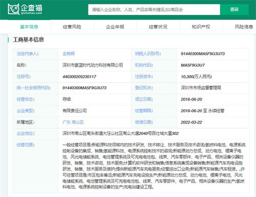 氫藍(lán)時(shí)代重磅推出首套智慧氫能系統(tǒng)產(chǎn)品，開啟商用化新階段