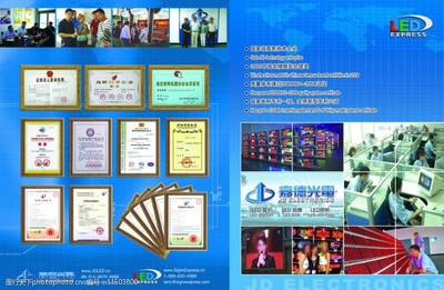 產品印刷品圖片素材在網頁與網站設計中的關鍵作用