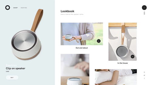 純凈空靈 當(dāng)代產(chǎn)品網(wǎng)頁設(shè)計與美學(xué)探索