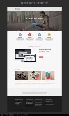 扁平化創(chuàng)意網(wǎng)頁設(shè)計(jì) 網(wǎng)站模板與Flash網(wǎng)頁圖片素材的融合應(yīng)用