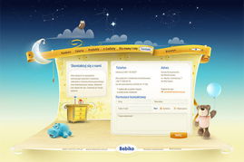 Bebiko嬰兒用品品牌網(wǎng)站設(shè)計(jì)與用戶體驗(yàn)優(yōu)化策略