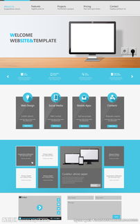 網(wǎng)頁設(shè)計(jì)中的圖片運(yùn)用與整體網(wǎng)站設(shè)計(jì)策略
