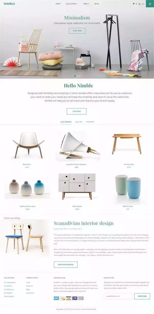 電商網(wǎng)站這樣設(shè)計(jì)，還怕產(chǎn)品賣不出去？—— 提升轉(zhuǎn)化率的網(wǎng)頁與網(wǎng)站設(shè)計(jì)全攻略