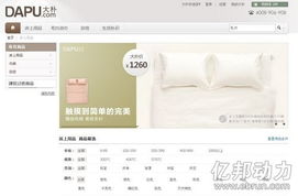 王治全二次創(chuàng)業(yè)啟航，家紡電商品牌“大樸網(wǎng)”正式上線，簡約設(shè)計(jì)引領(lǐng)家居新體驗(yàn)