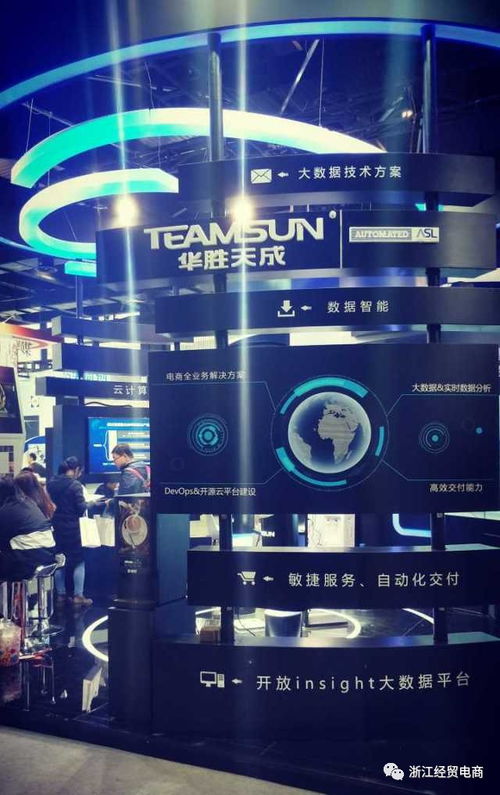 專業(yè)快訊 第四屆世界互聯(lián)網(wǎng)大會(huì)，我們來了