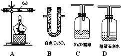 實驗室混合氣體中二氧化碳、一氧化碳和水蒸氣的驗證方案設計